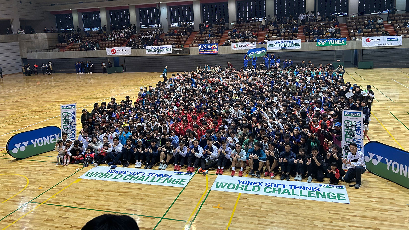 神奈川県ソフトテニス連盟