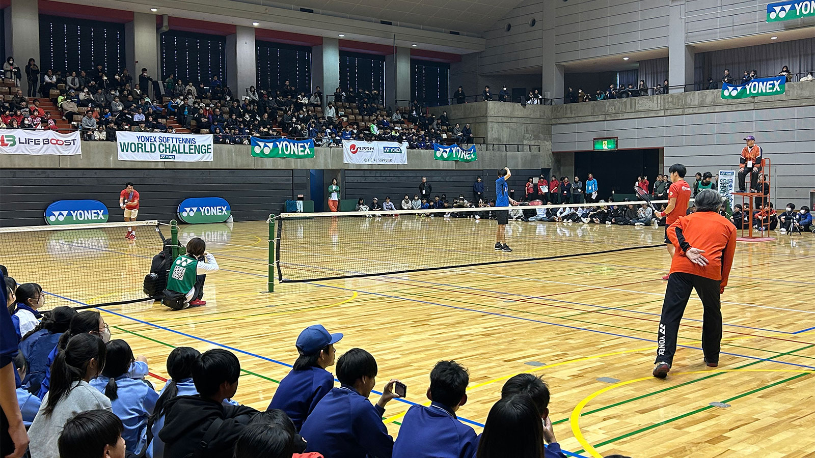 神奈川県ソフトテニス連盟